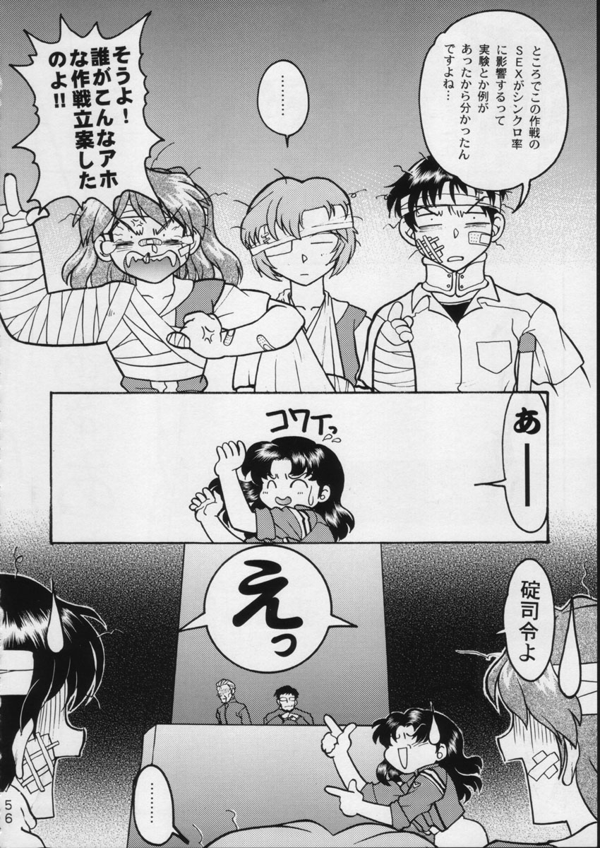 (C51) [森まん商店 (よろず)] KATZE 15 (よろず)