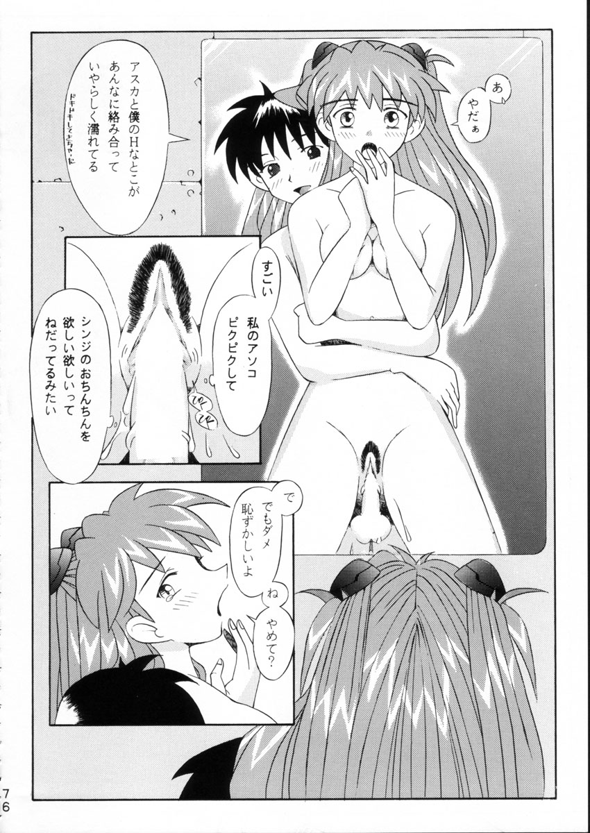 (C51) [森まん商店 (よろず)] KATZE 15 (よろず)