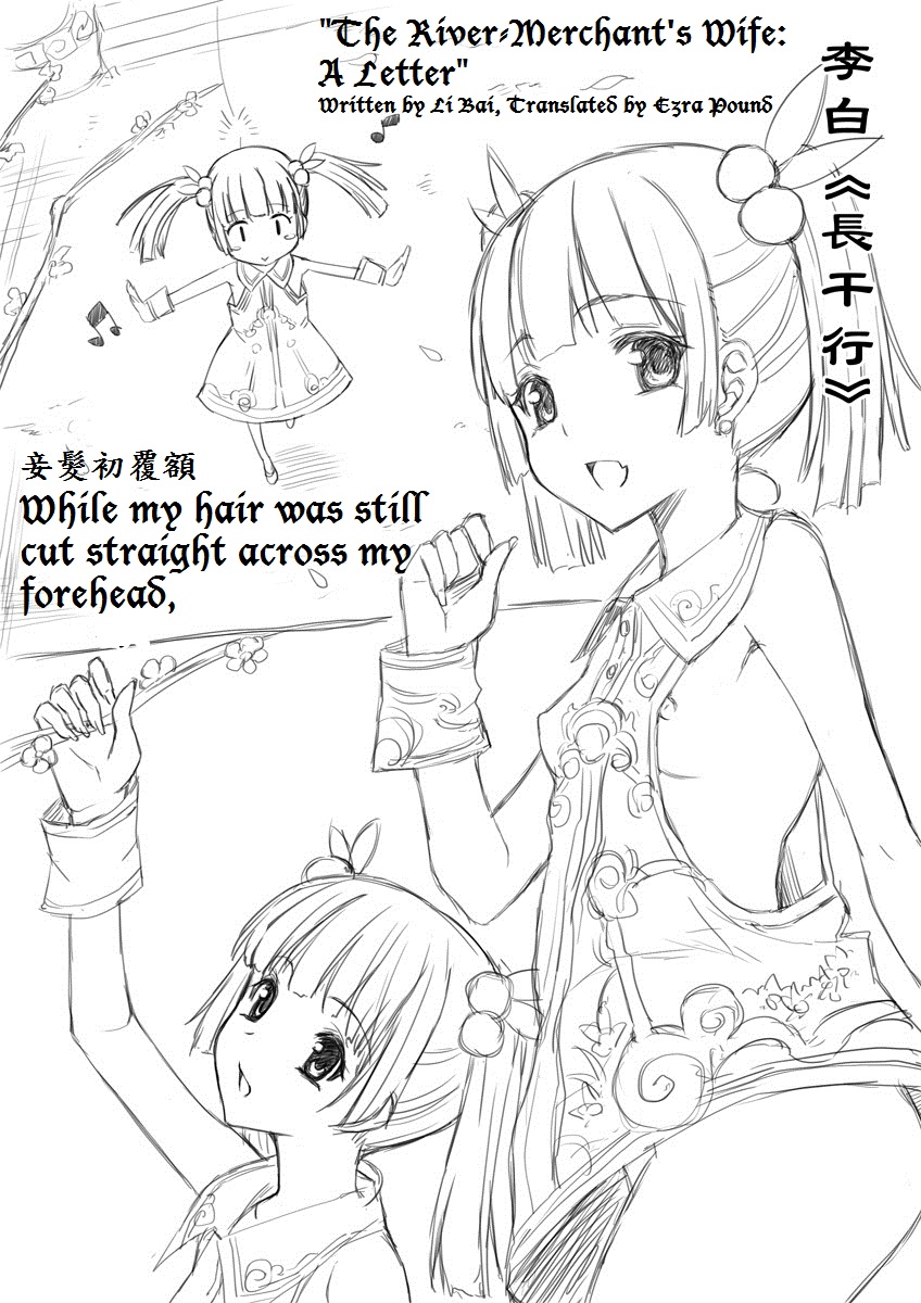 [Mushi024] 文化破壊ー歪んでる中国の唐詩 [英訳]