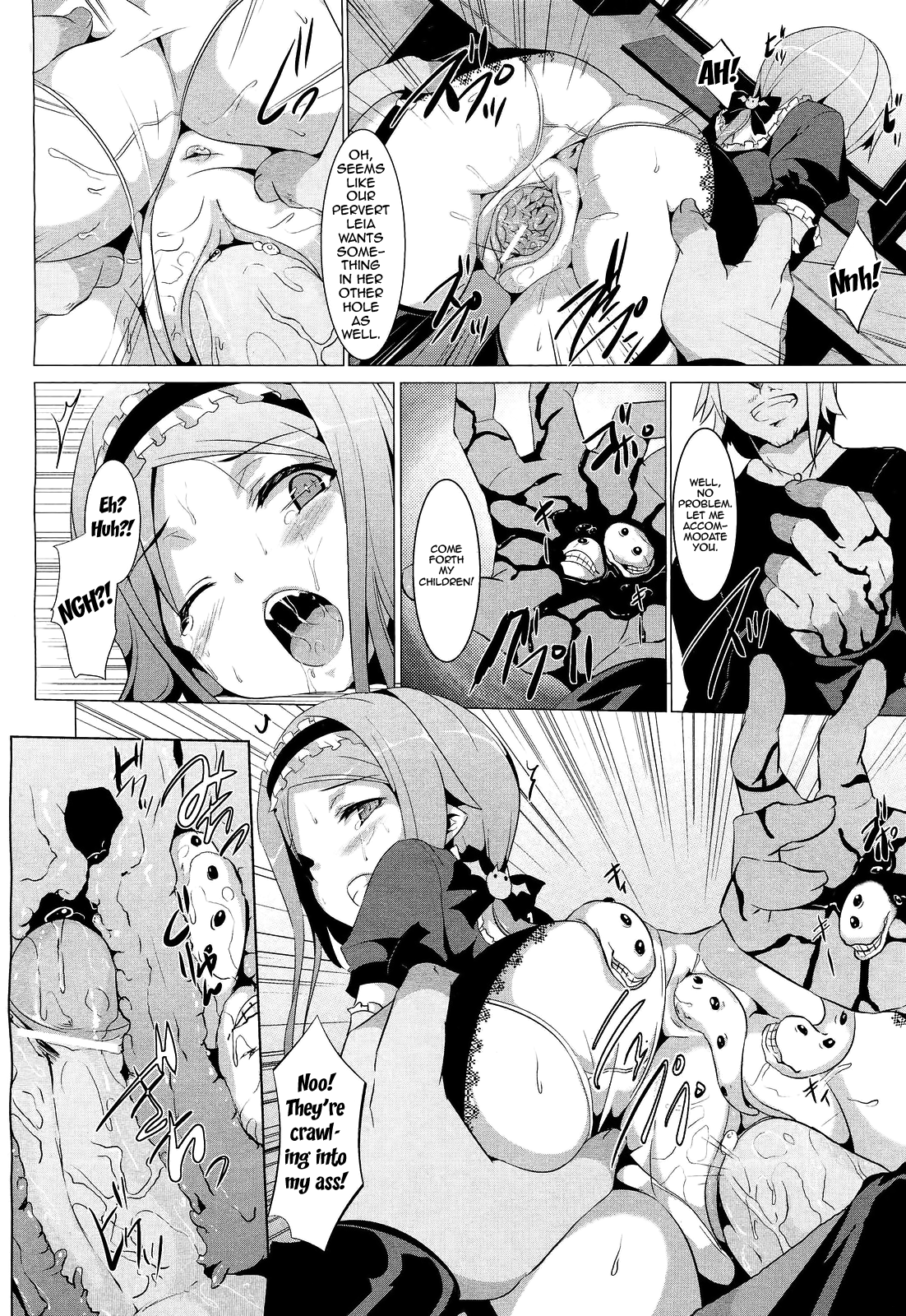 [緑青黒羽] モダンヴァンパイアは眠らない (COMICアンリアル 2011年8月号) [英訳]