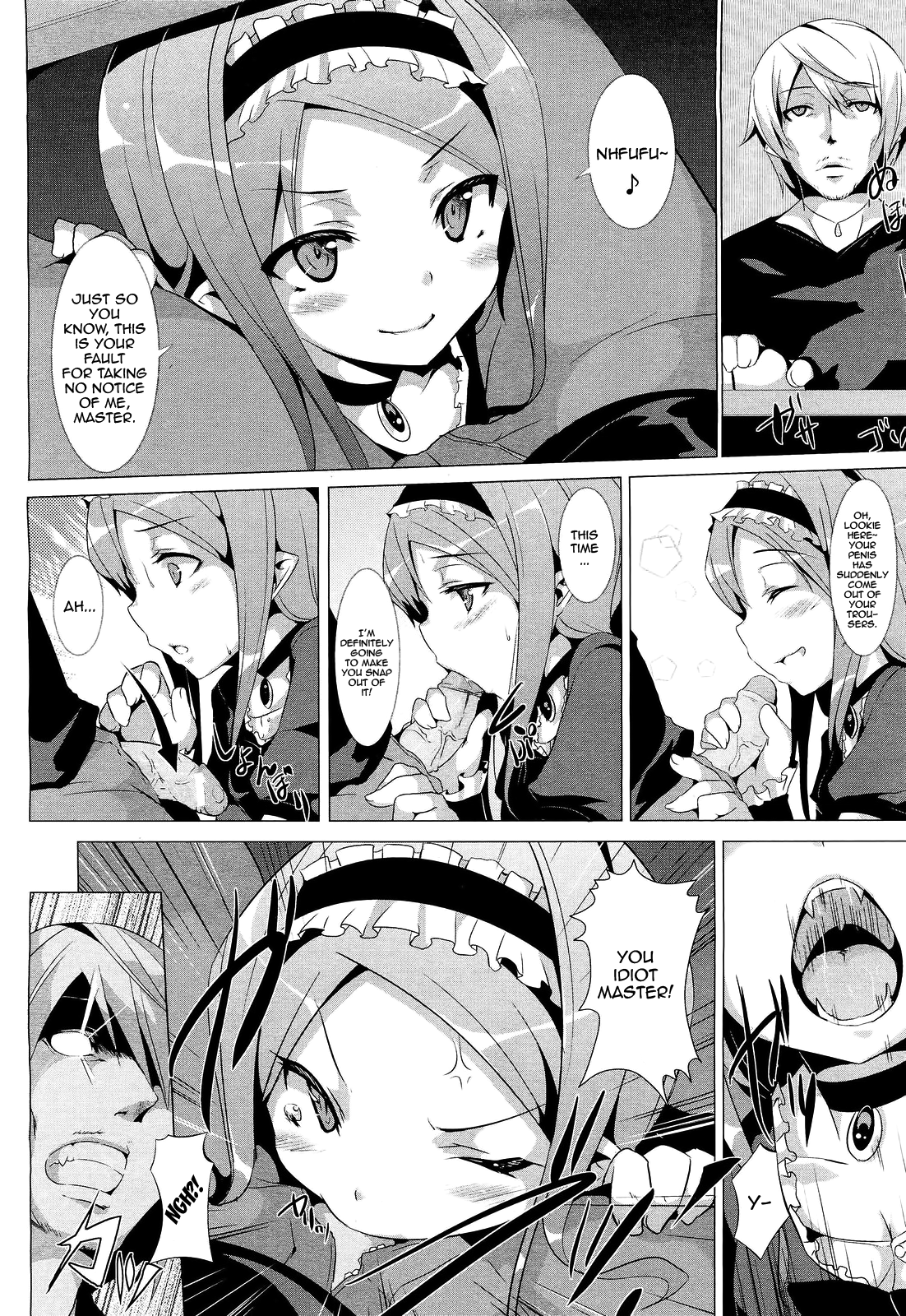 [緑青黒羽] モダンヴァンパイアは眠らない (COMICアンリアル 2011年8月号) [英訳]
