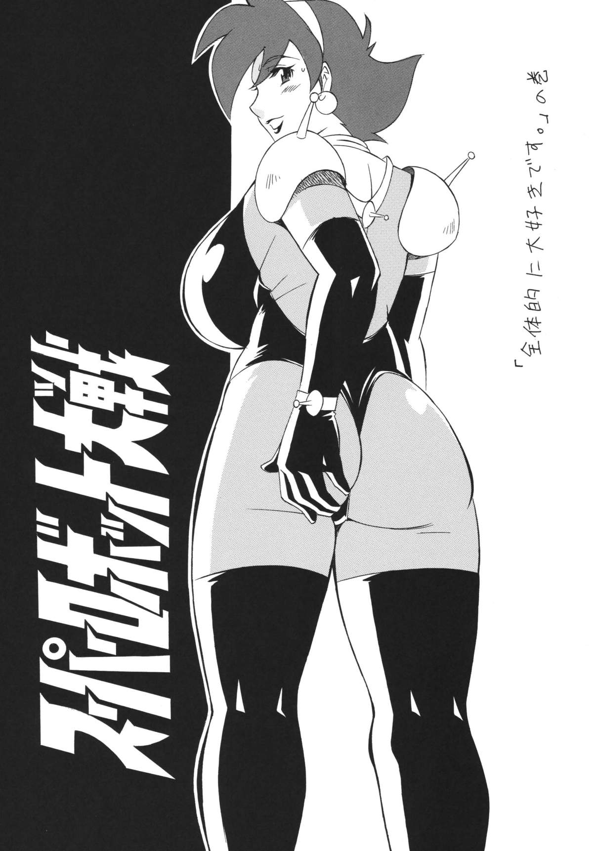 [立派堂] NEXT 9 [DL版]