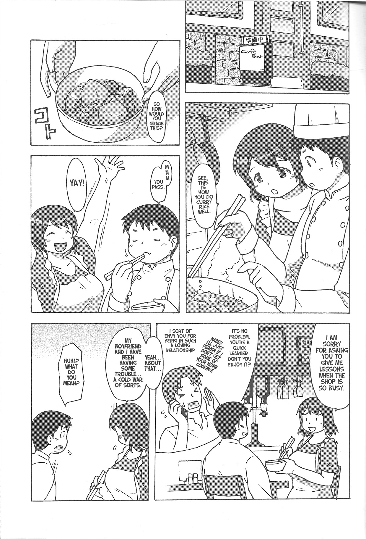 [嗚呼、我等加藤隼戦斗隊(加藤)] 肉'sグリル