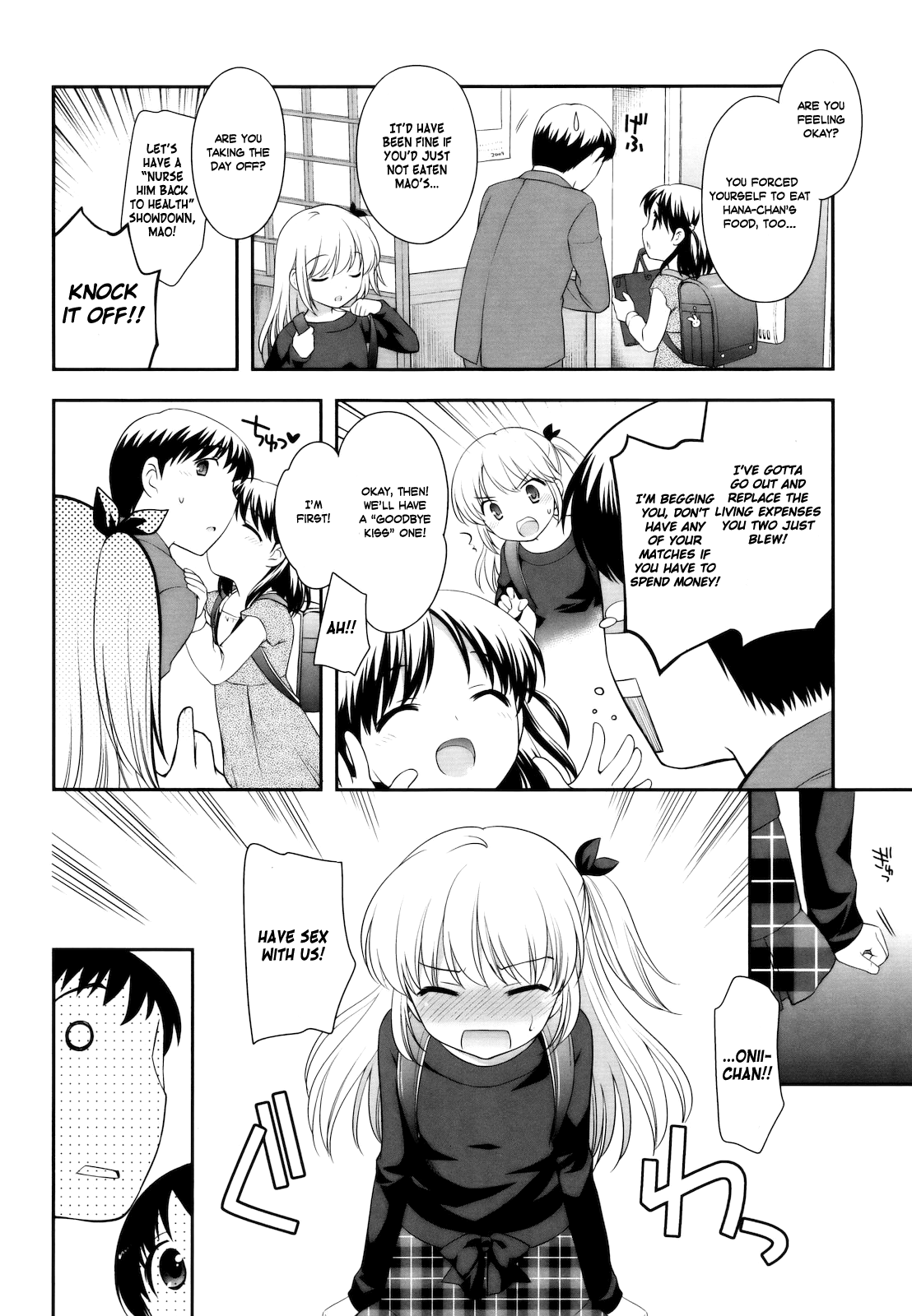 [上田裕] とびだせ！こあくま 第1-6、13話 [英訳]