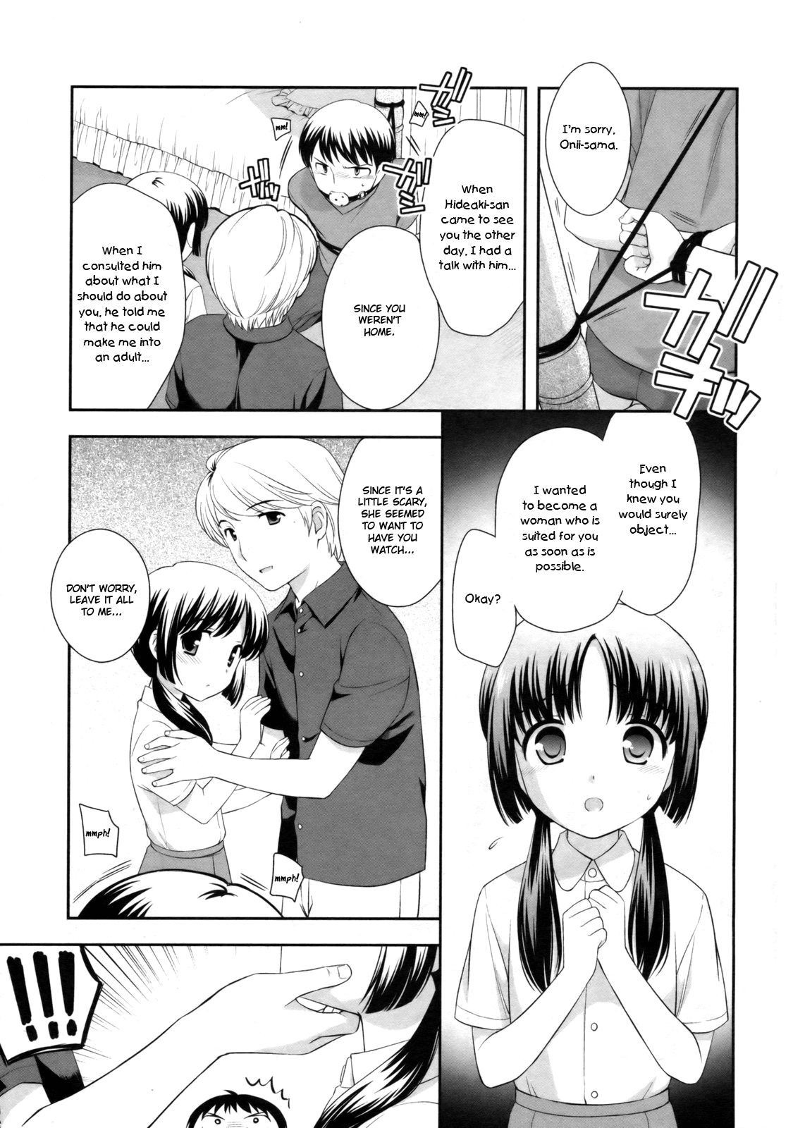 [上田裕] とびだせ！こあくま 第1-6、13話 [英訳]