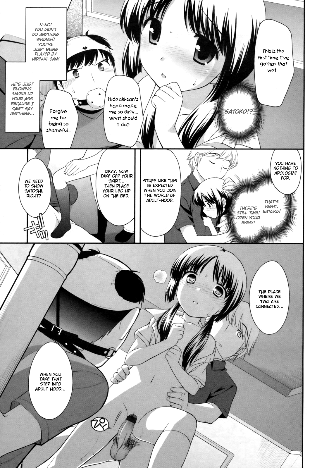 [上田裕] とびだせ！こあくま 第1-6、13話 [英訳]