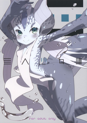 (C83) [エルデライド (音音丸)] 亜人少女譚 vol.3 [英訳]