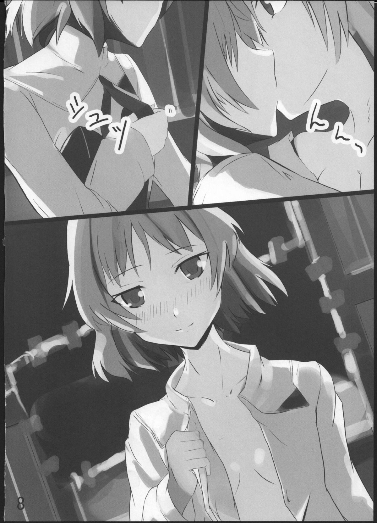 (C80) [GOLDEN BAT (homra、AMANE)] GoldenBat#10 (ストライクウィッチーズ)