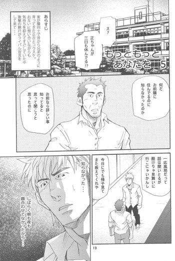 【松武武】ますます多くのあなた5 【松武武】ますます多くのあなた5