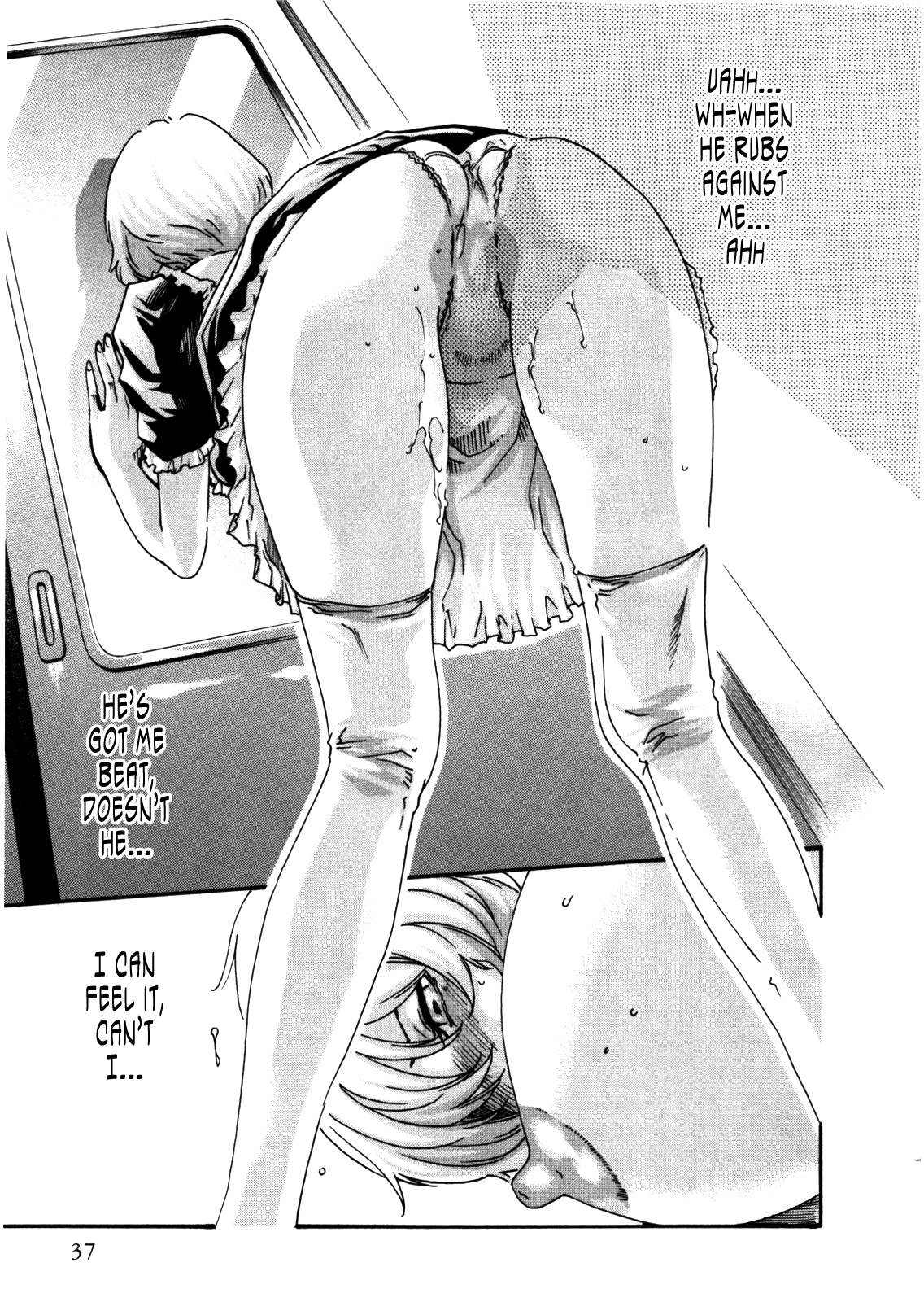 【春樹】寄性獣医鈴音28章（英語）