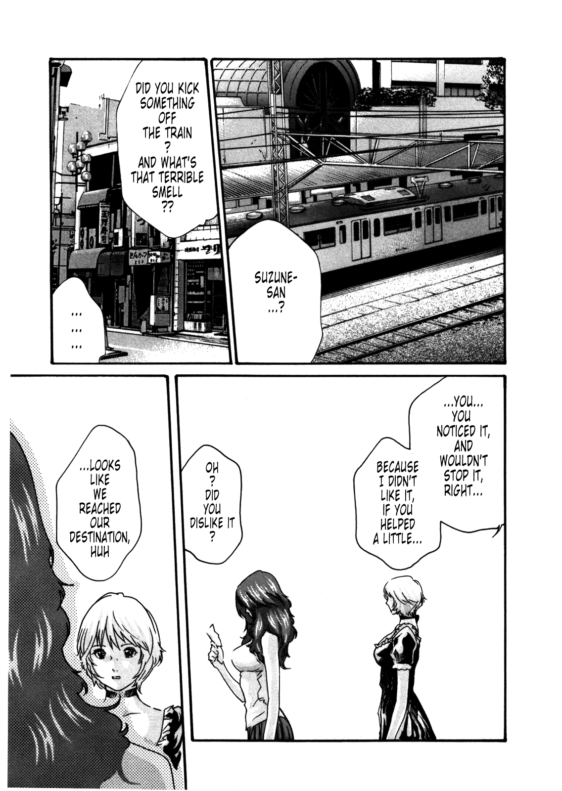 【春樹】寄性獣医鈴音28章（英語）