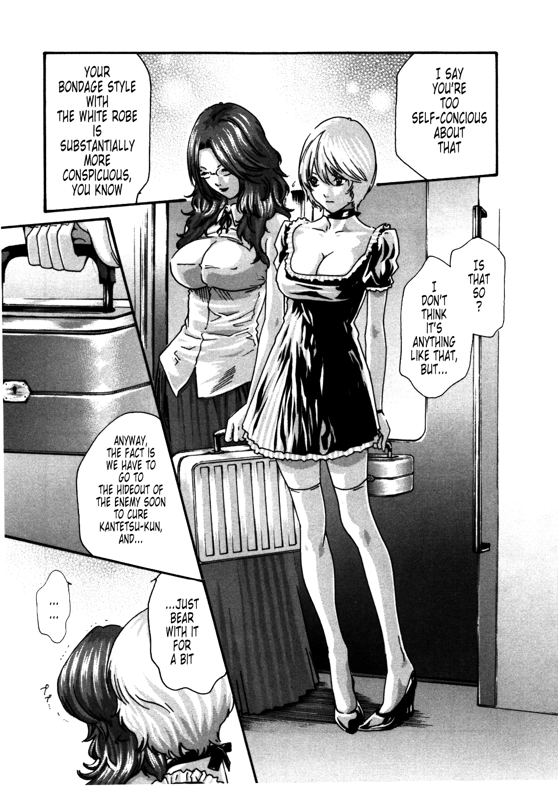 【春樹】寄性獣医鈴音28章（英語）