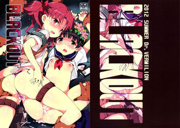 (C82) [Dr.VERMILION (ペテン師)] BLACKOUT (とある科学の超電磁砲)