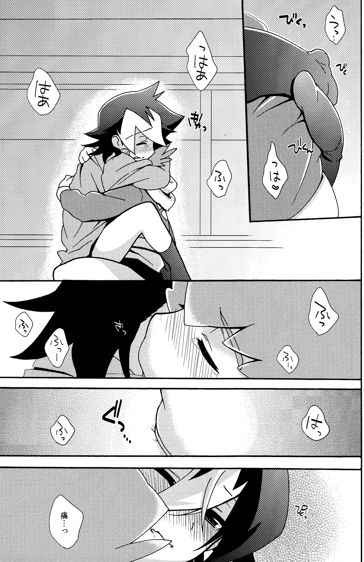 (C83) [なななちゅ (すずびる)] あなたのあと (ダンボール戦機)