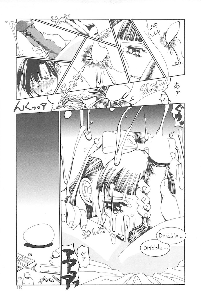 [しろみかずひさ] アルビレオ観測所からの監察