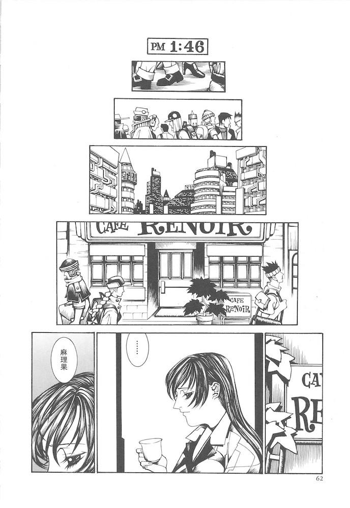 [しろみかずひさ] アルビレオ観測所からの監察