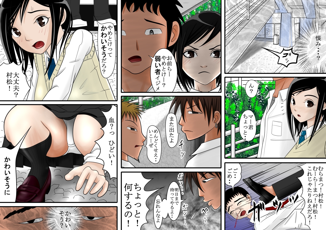 [はるはる堂] あのとき・・・言えばよかった