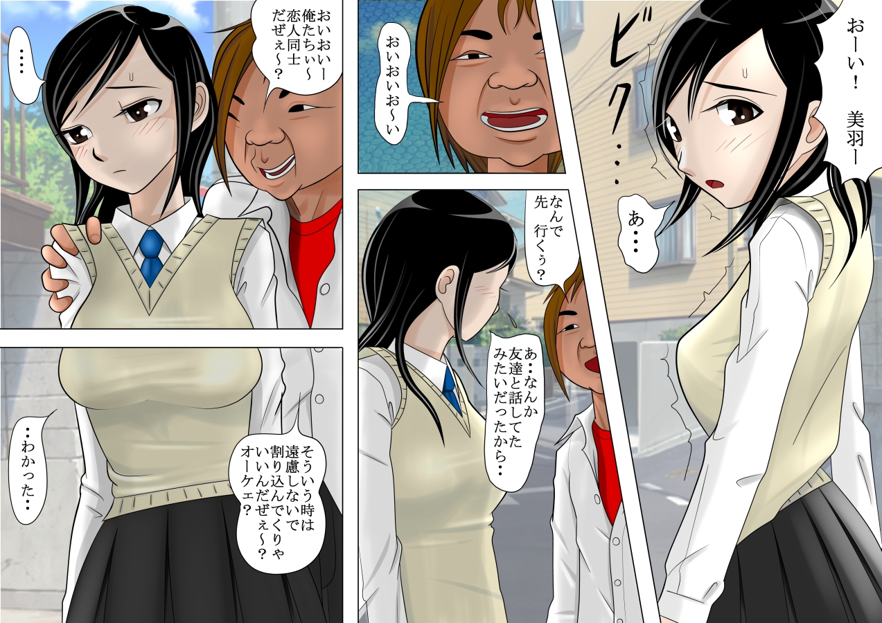 [はるはる堂] あのとき・・・言えばよかった