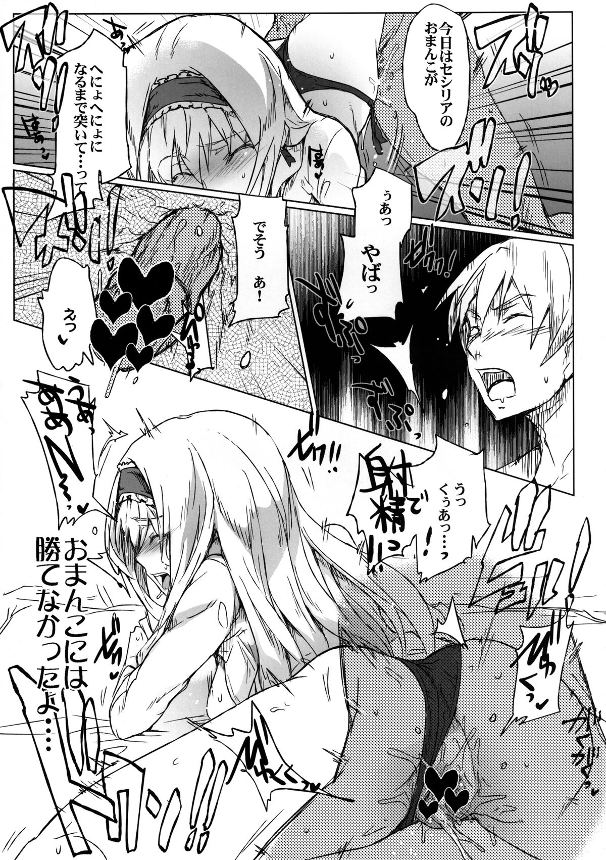 [RIBI堂 (陽方暁)] IS Girls 2 (IS＜インフィニット・ストラトス＞) [DL版]