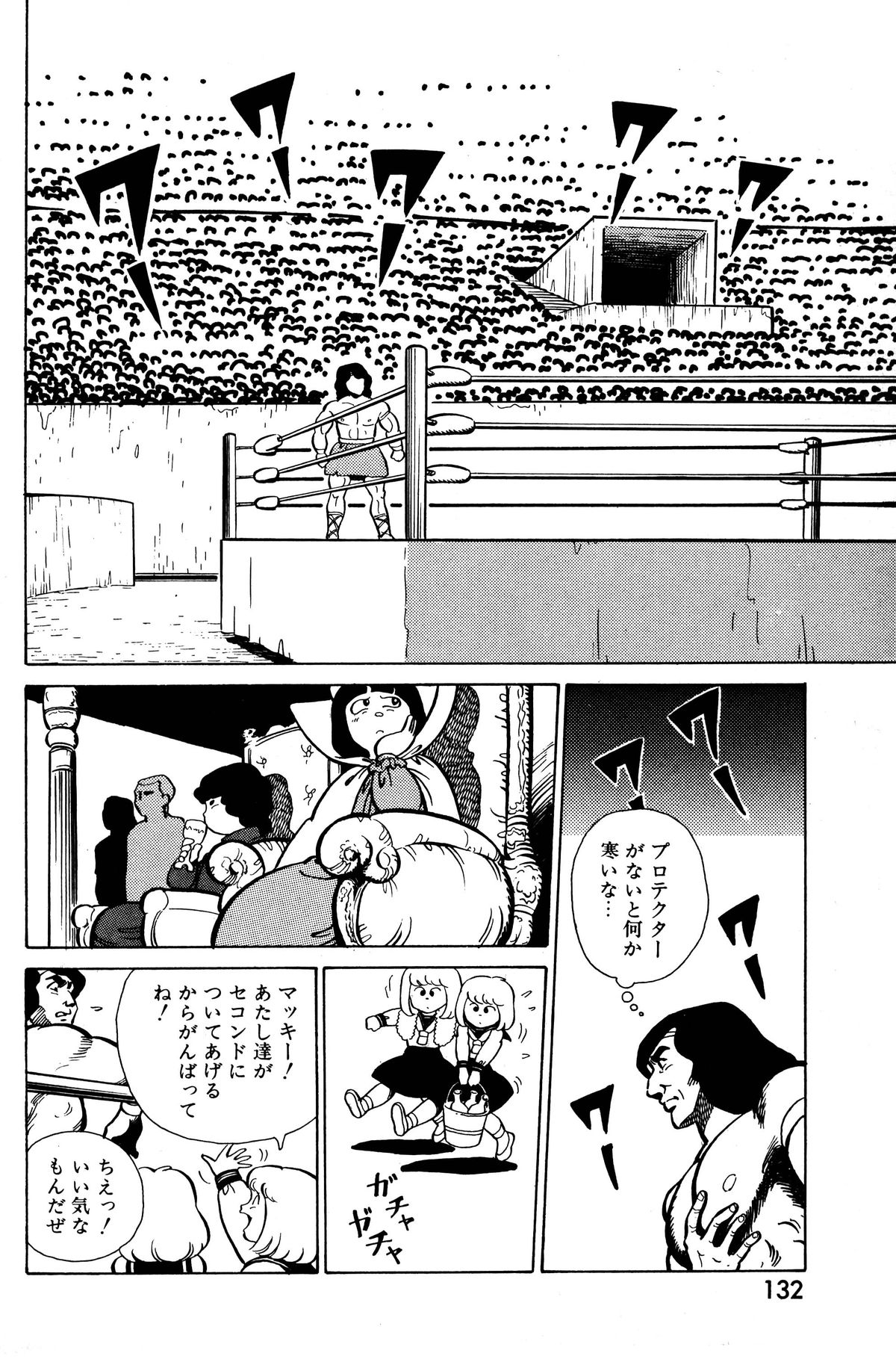 レモンピープル 1985年3月号 Vol.41