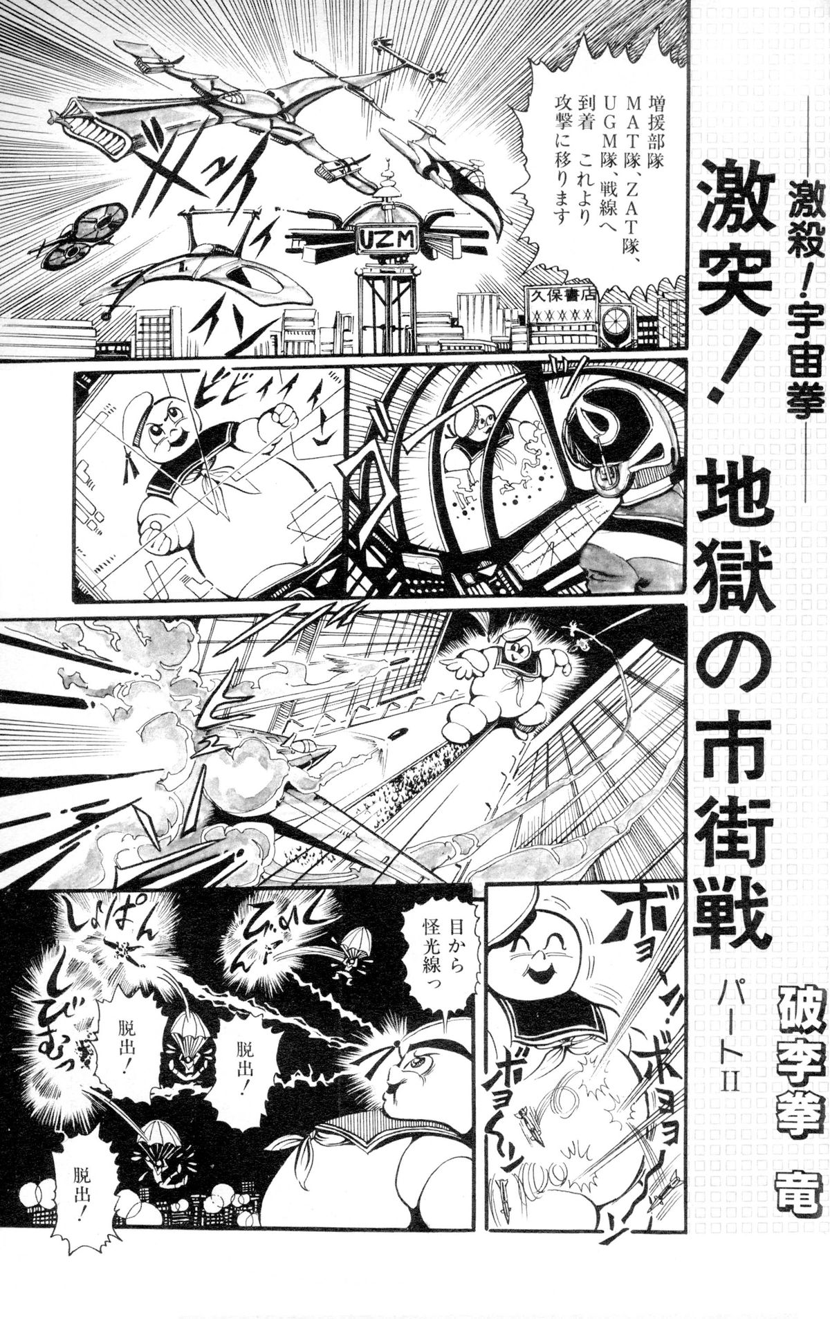 レモンピープル 1985年3月号 Vol.41