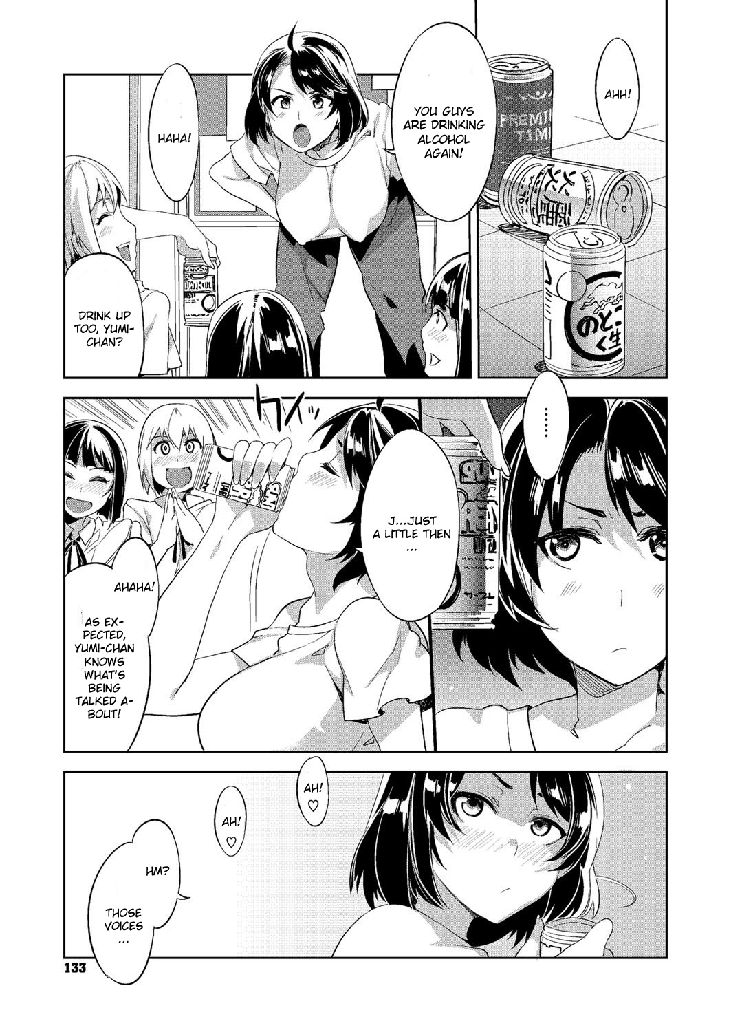 [水龍敬] 俺たちの担任 (COMIC メガストアH 2012年11月号) [英訳] [DL版]