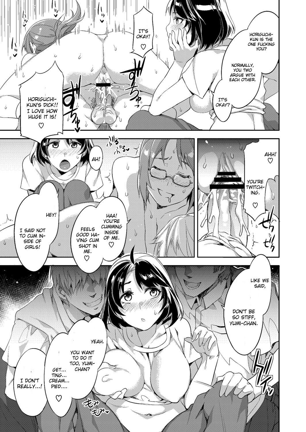 [水龍敬] 俺たちの担任 (COMIC メガストアH 2012年11月号) [英訳] [DL版]