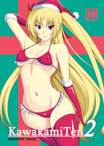 [MIDNIGHT ANGEL (小弐四紀)] KawakamiTen2 (真剣で私に恋しなさい！) [英訳] [DL版]