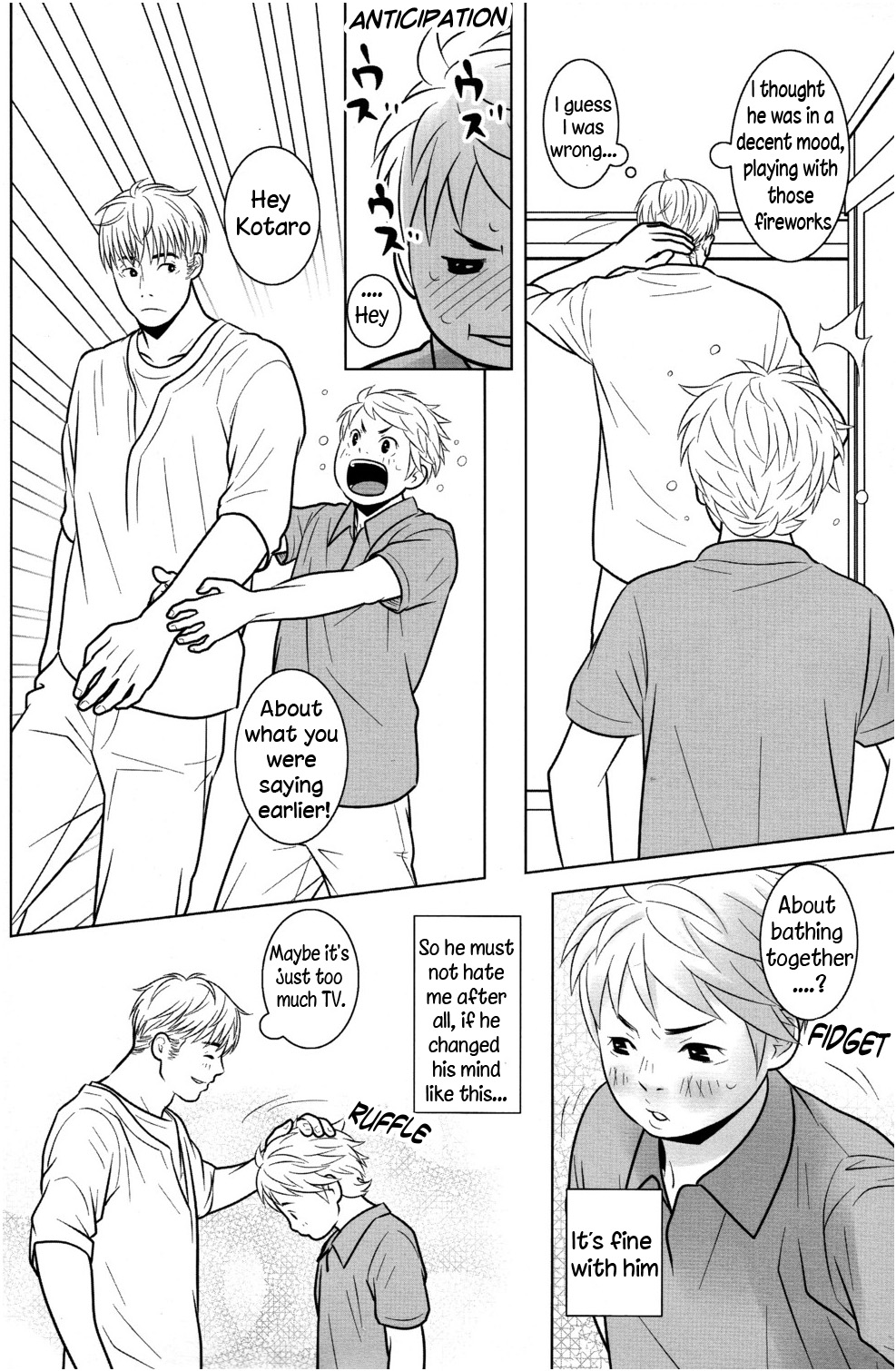 （さばを380）糸小石[ENG] {WarDance}