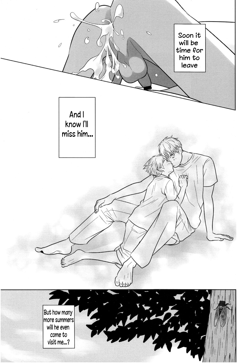 （さばを380）糸小石[ENG] {WarDance}