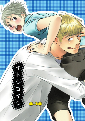 （さばを380）糸小石[ENG] {WarDance}