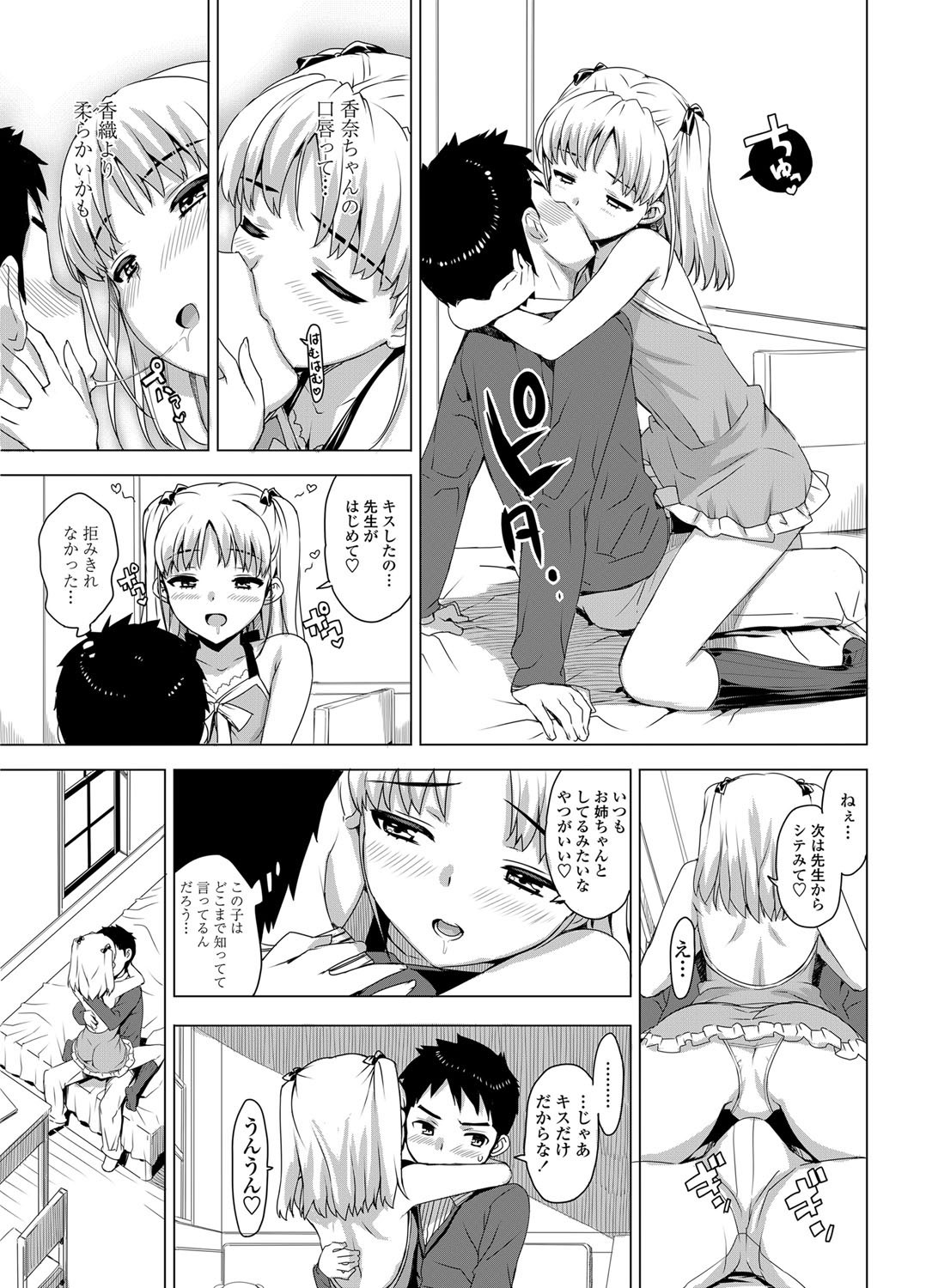 [雑誌] COMICペンギンクラブ山賊版 2012年06月号 Vol.281 Vol. [DL版]