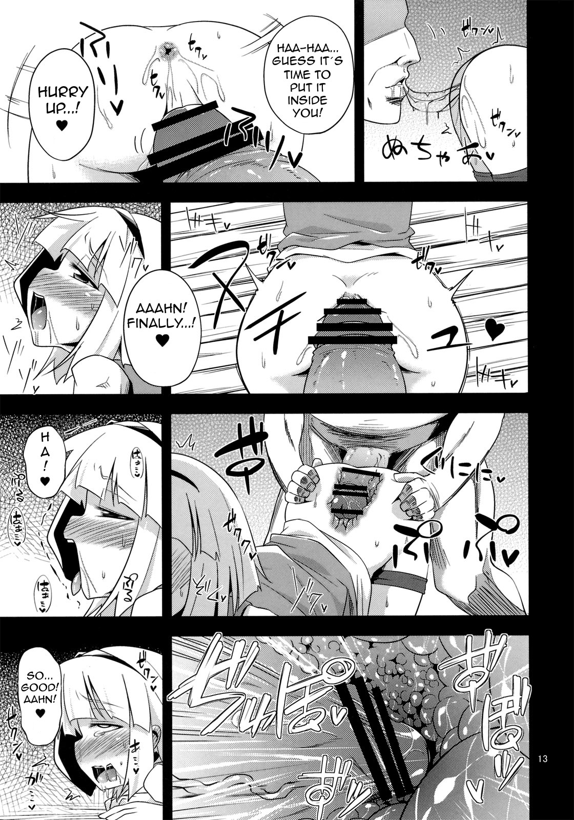 (C82) [はぴねすみるく (おびゃー)] Hな妖夢のおかいもの (東方Project) [英訳]