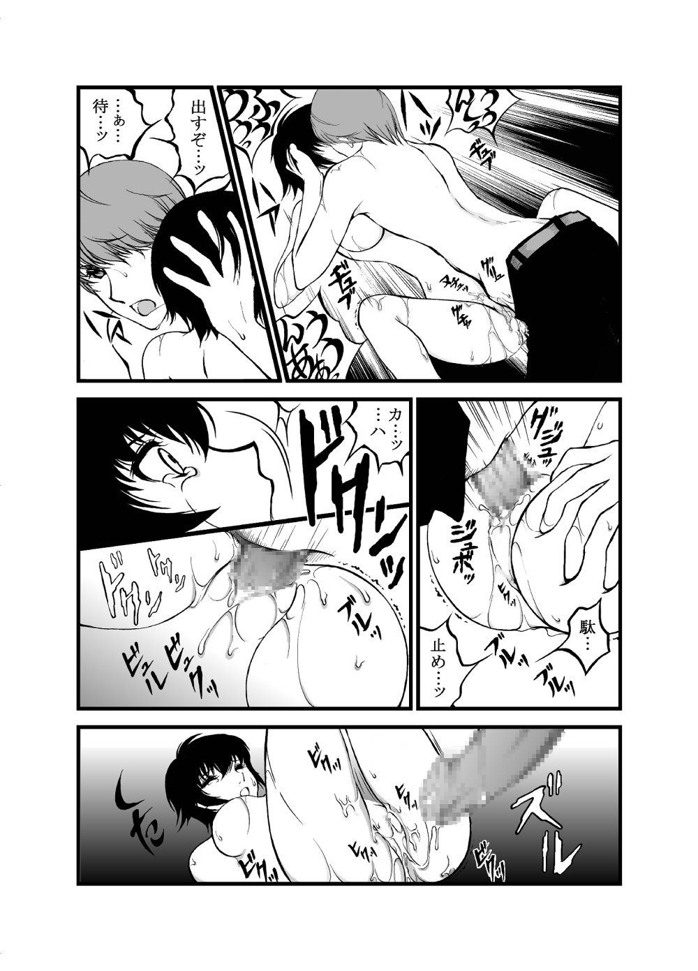 [yaya] Make up Shadow (ペルソナ4)