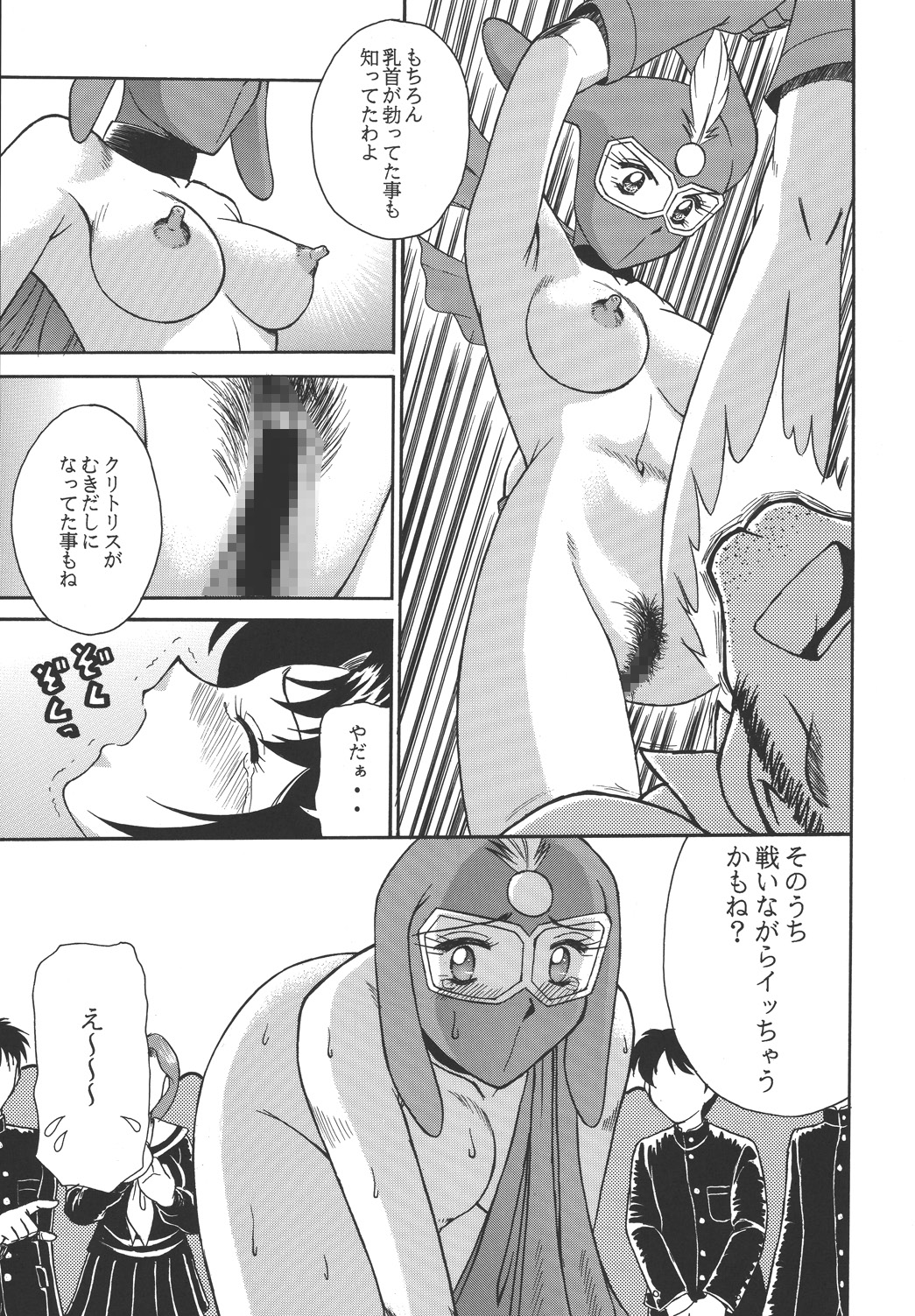 [立派堂] ToWeR's WoRkS A-style [DL版]