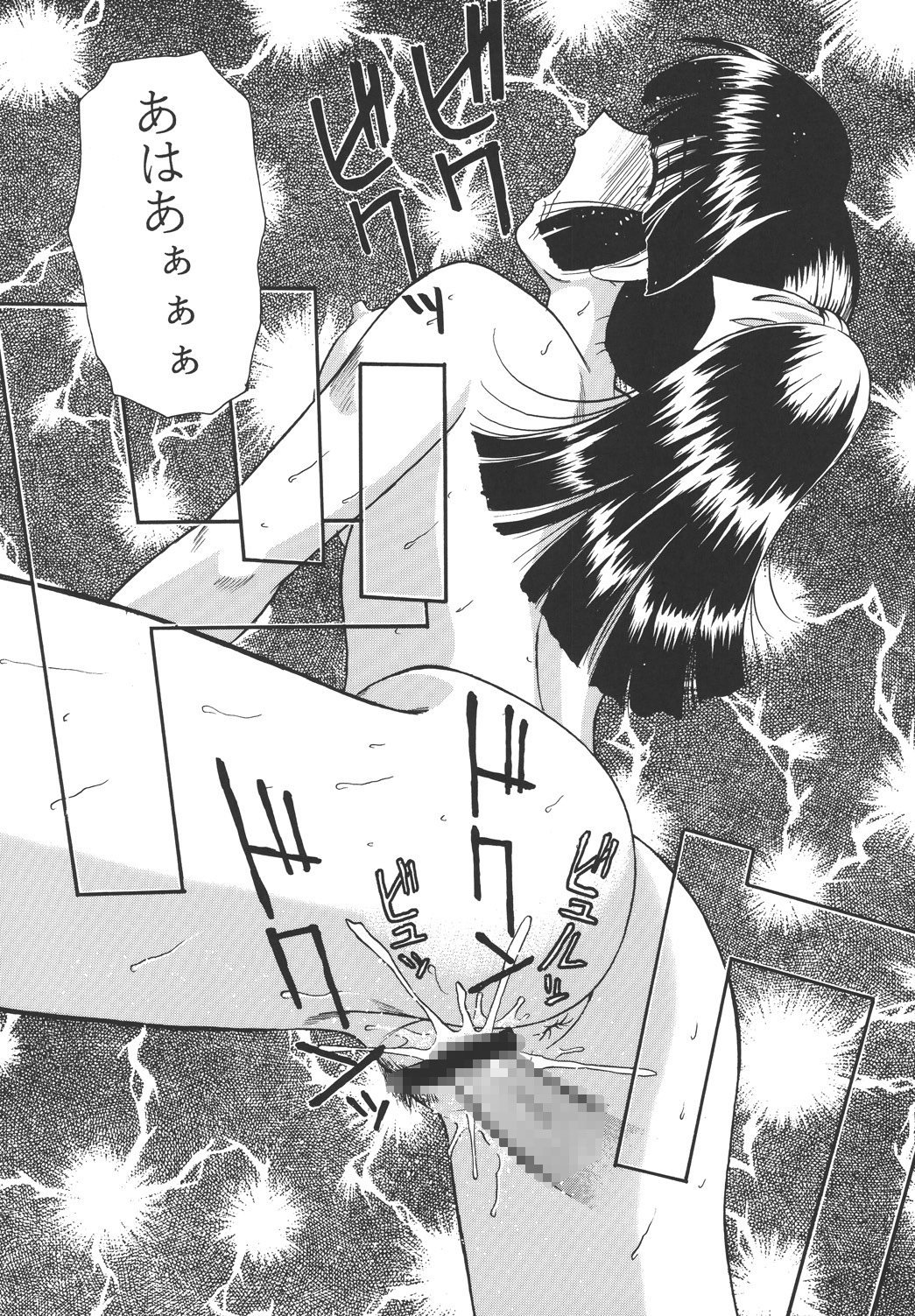 [立派堂] ToWeR's WoRkS A-style [DL版]