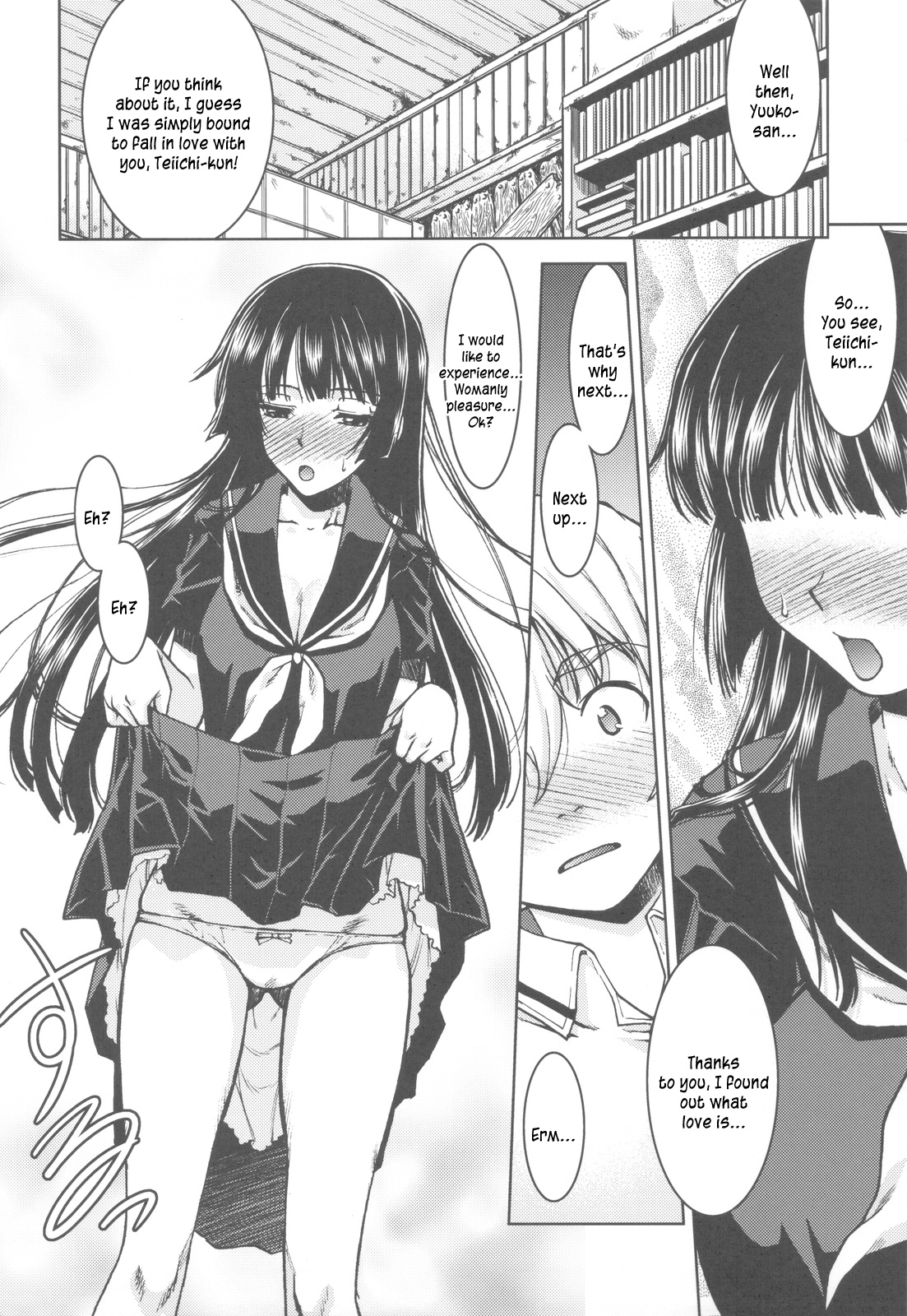 (C82) [甲冑娘 (島本晴海)] 恋する幽霊 (屍女) (黄昏乙女×アムネジア) [英訳]