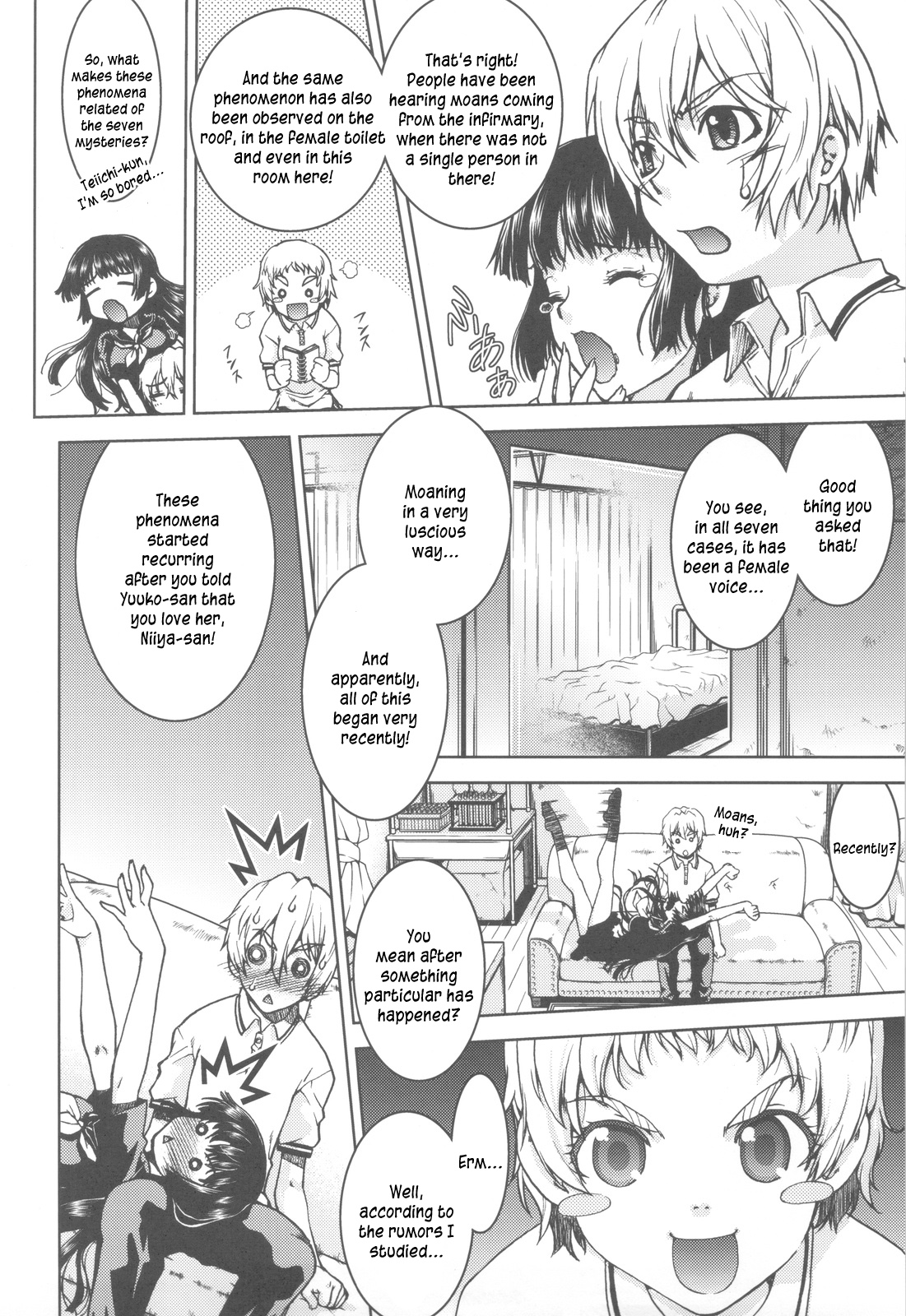 (C82) [甲冑娘 (島本晴海)] 恋する幽霊 (屍女) (黄昏乙女×アムネジア) [英訳]