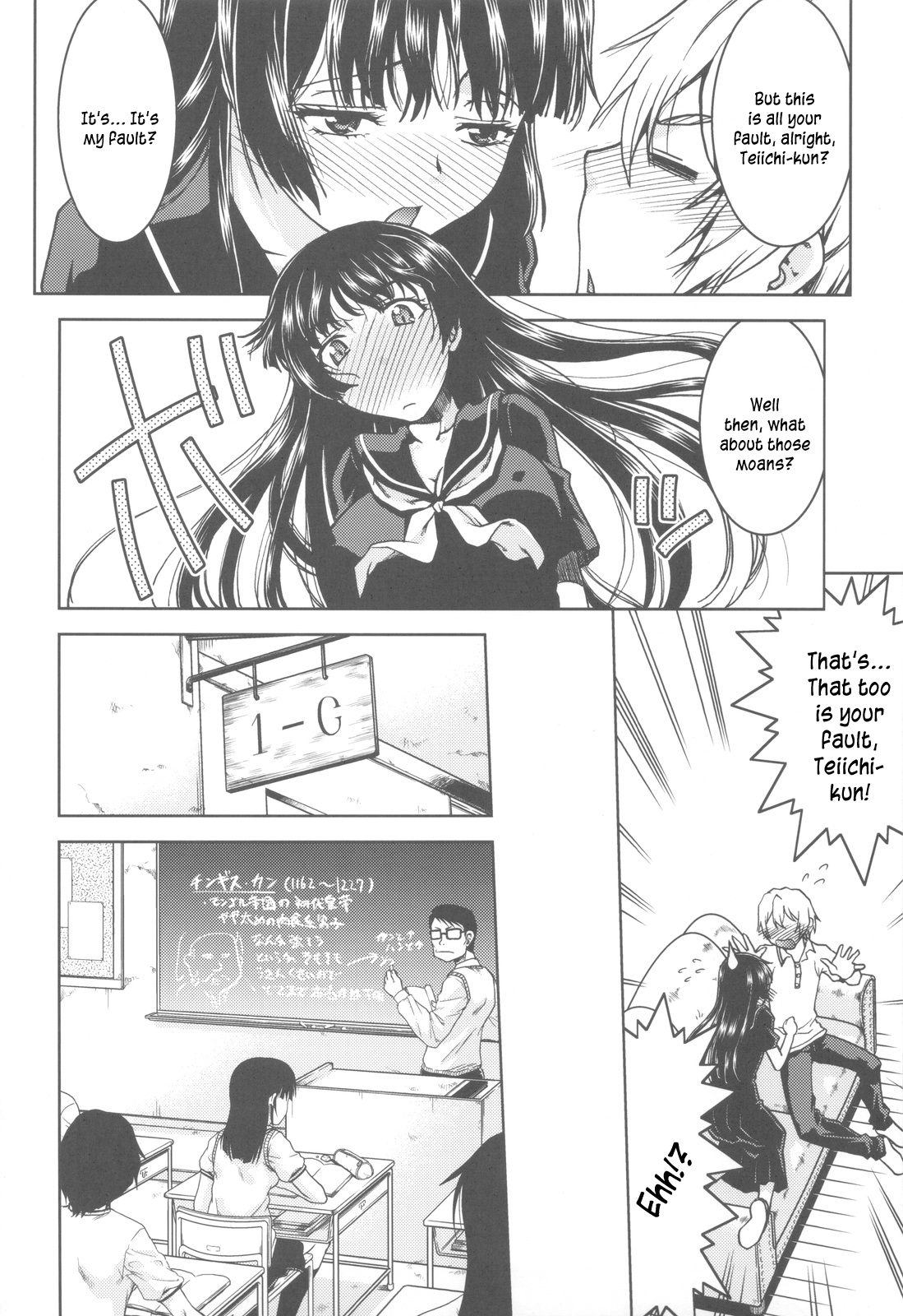 (C82) [甲冑娘 (島本晴海)] 恋する幽霊 (屍女) (黄昏乙女×アムネジア) [英訳]