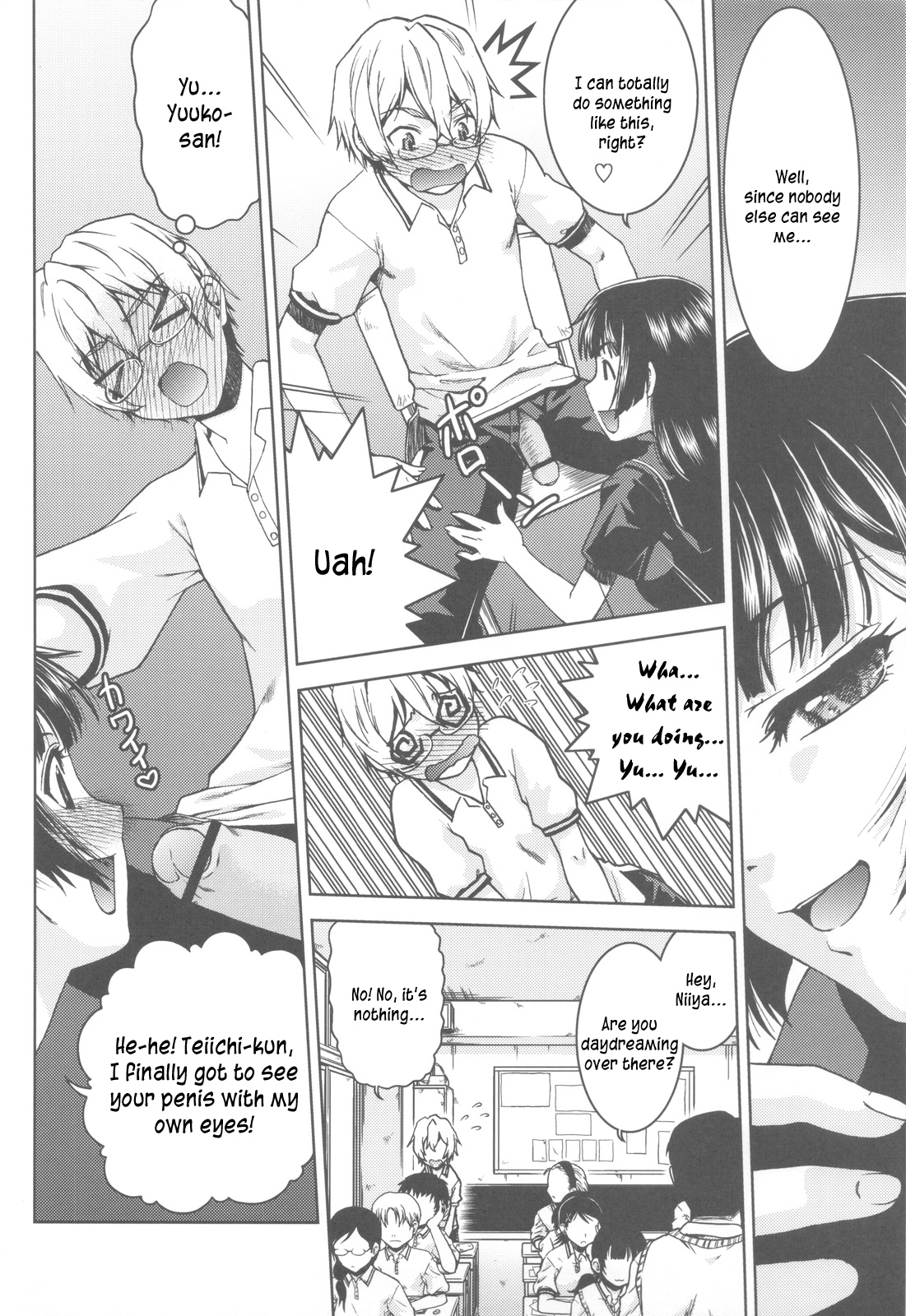 (C82) [甲冑娘 (島本晴海)] 恋する幽霊 (屍女) (黄昏乙女×アムネジア) [英訳]