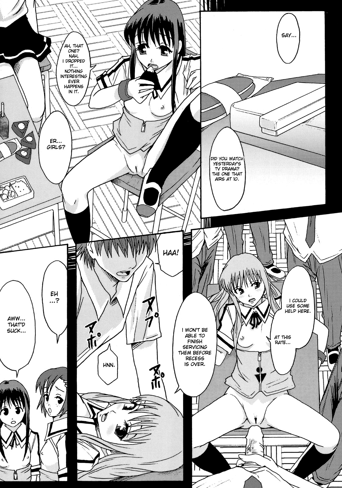 (C72) [りんご学園 (まよねーず。)] ぱーふぇくとワールド [英訳] [無修正]