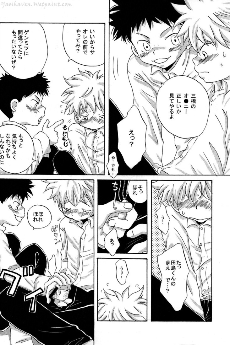 (ショタスクラッチ) [LIQUID BERRY REVOLUTION (あし太)] タジミハBOOK2 (おおきく振りかぶって)