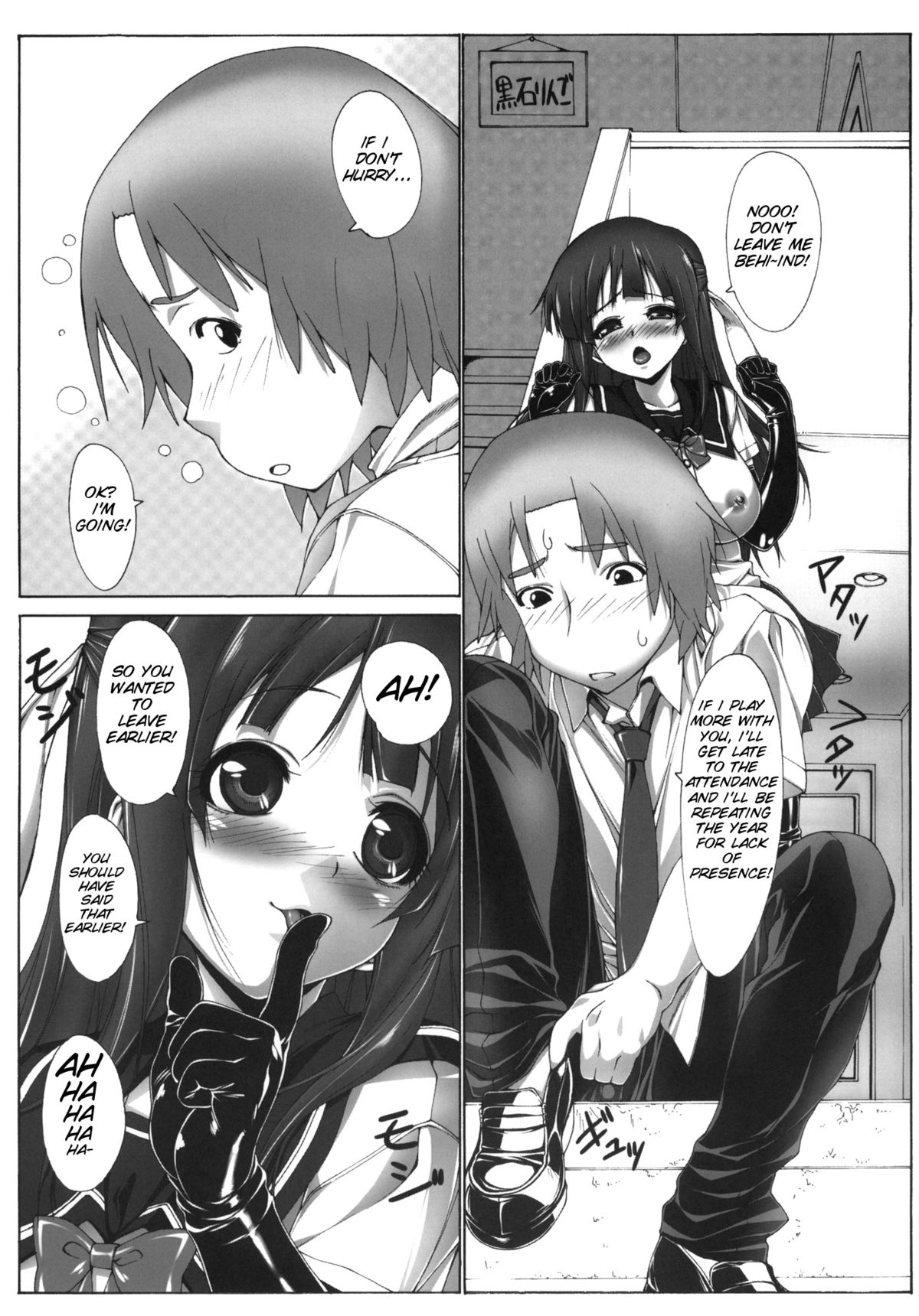 (C78) [果物物語 (黒石りんご)] 遊女 [英訳]