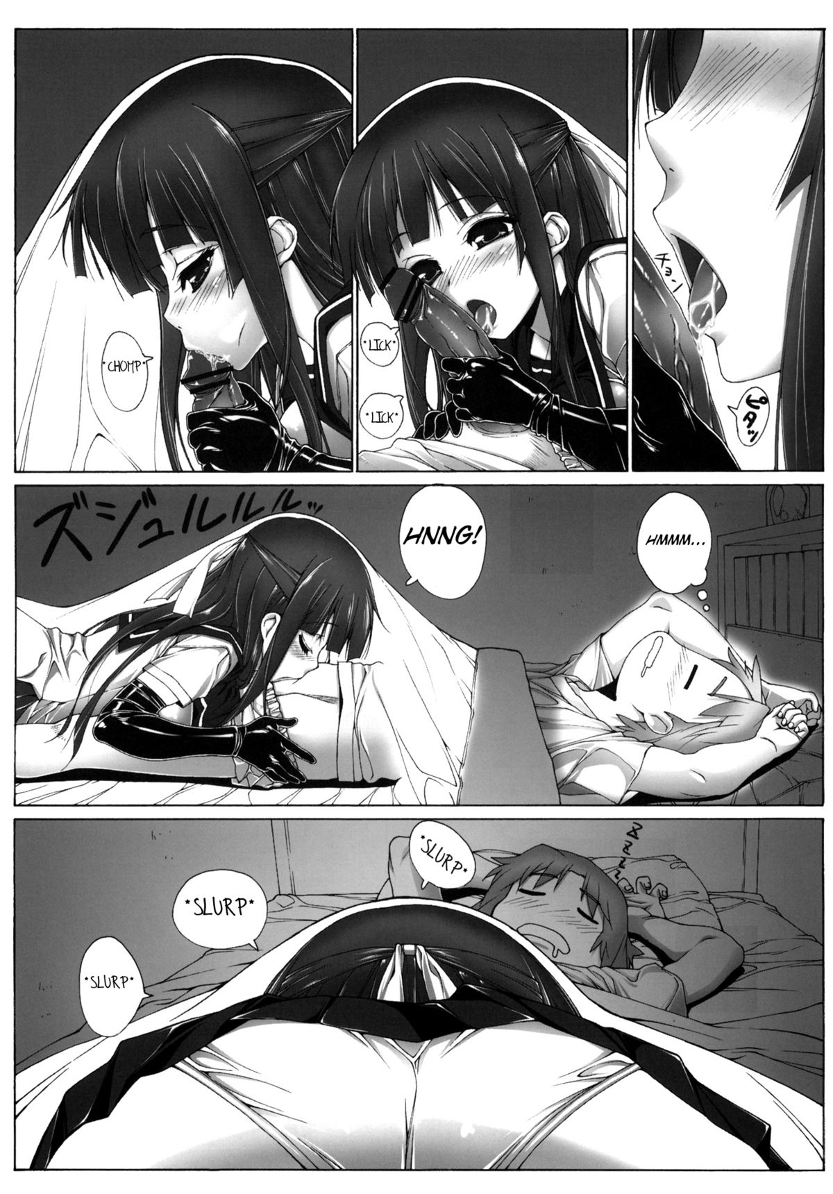 (C78) [果物物語 (黒石りんご)] 遊女 [英訳]