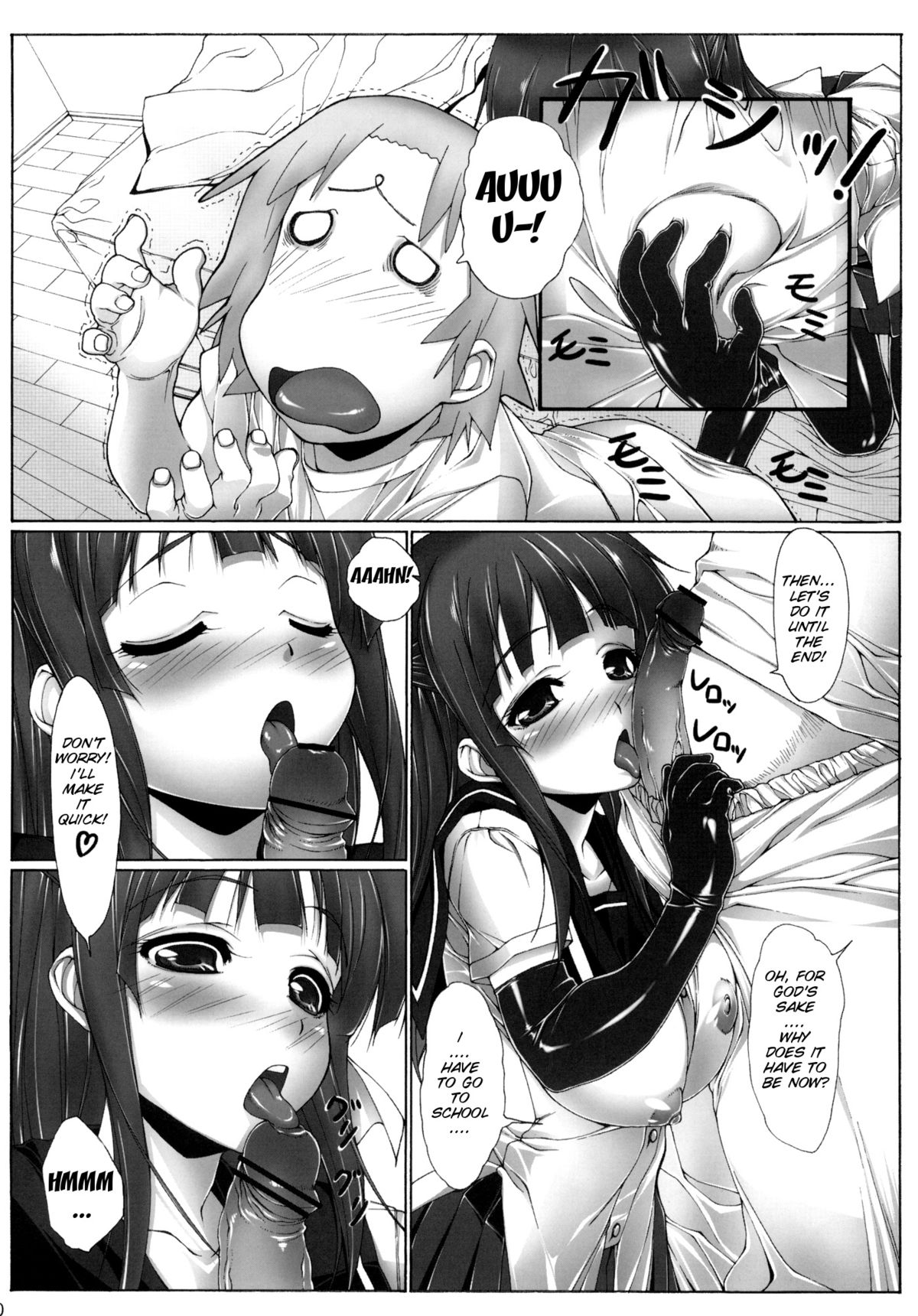 (C78) [果物物語 (黒石りんご)] 遊女 [英訳]