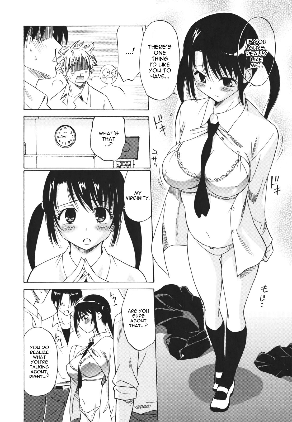 [音乃夏] ボーイフレンド (Oh! マイガール) [英訳]