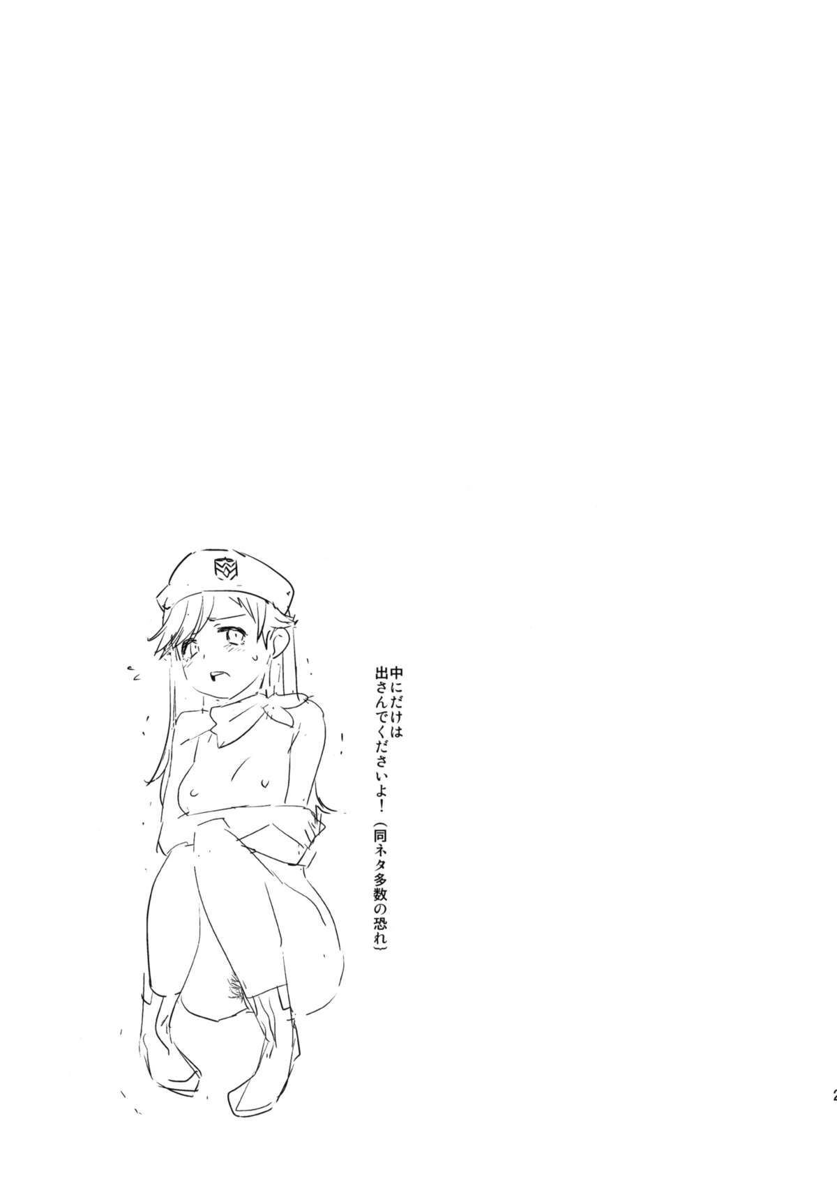 (C83) [闇に蠢く (どくろさん)] 式波ガンキヒメ +ペーパー (新世紀エヴァンゲリオン)