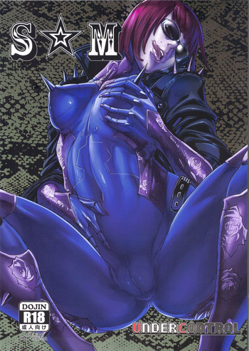 (C83) [UNDER CONTROL (zunta)] S★M (マックスアナーキー)