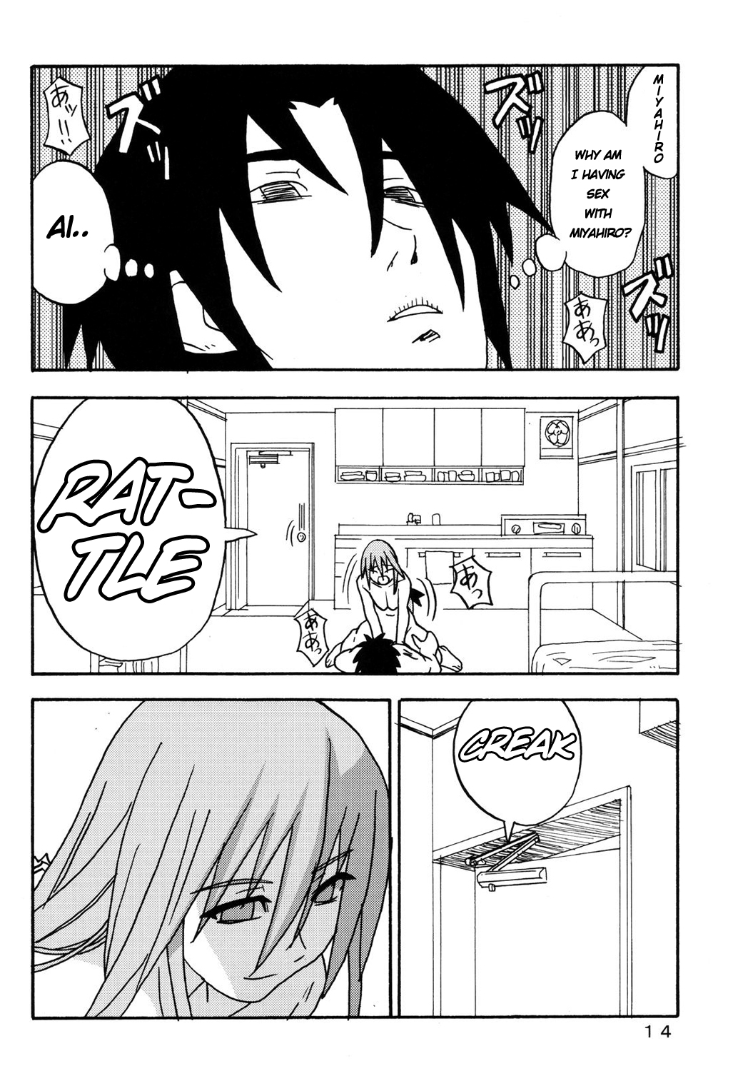 [あれ屋 (ホーミング)] 魔法少女のあれ (魔法少女アイ) [英訳]