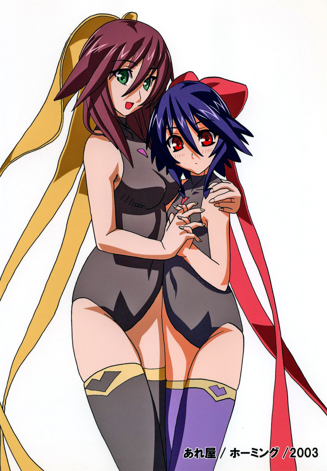 [あれ屋 (ホーミング)] 魔法少女のあれ (魔法少女アイ) [英訳]